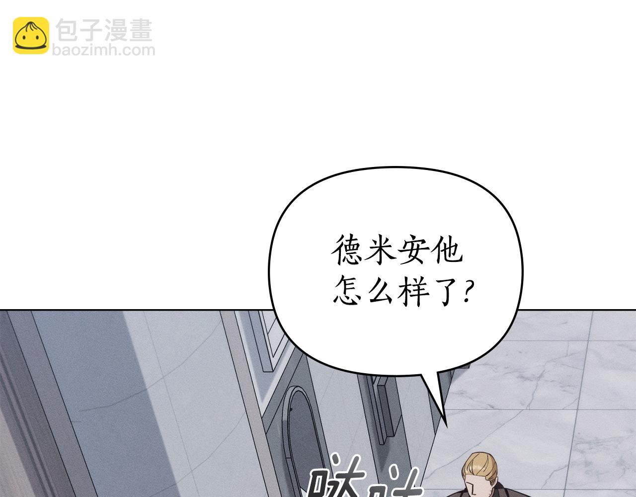 第34话 跟我走72