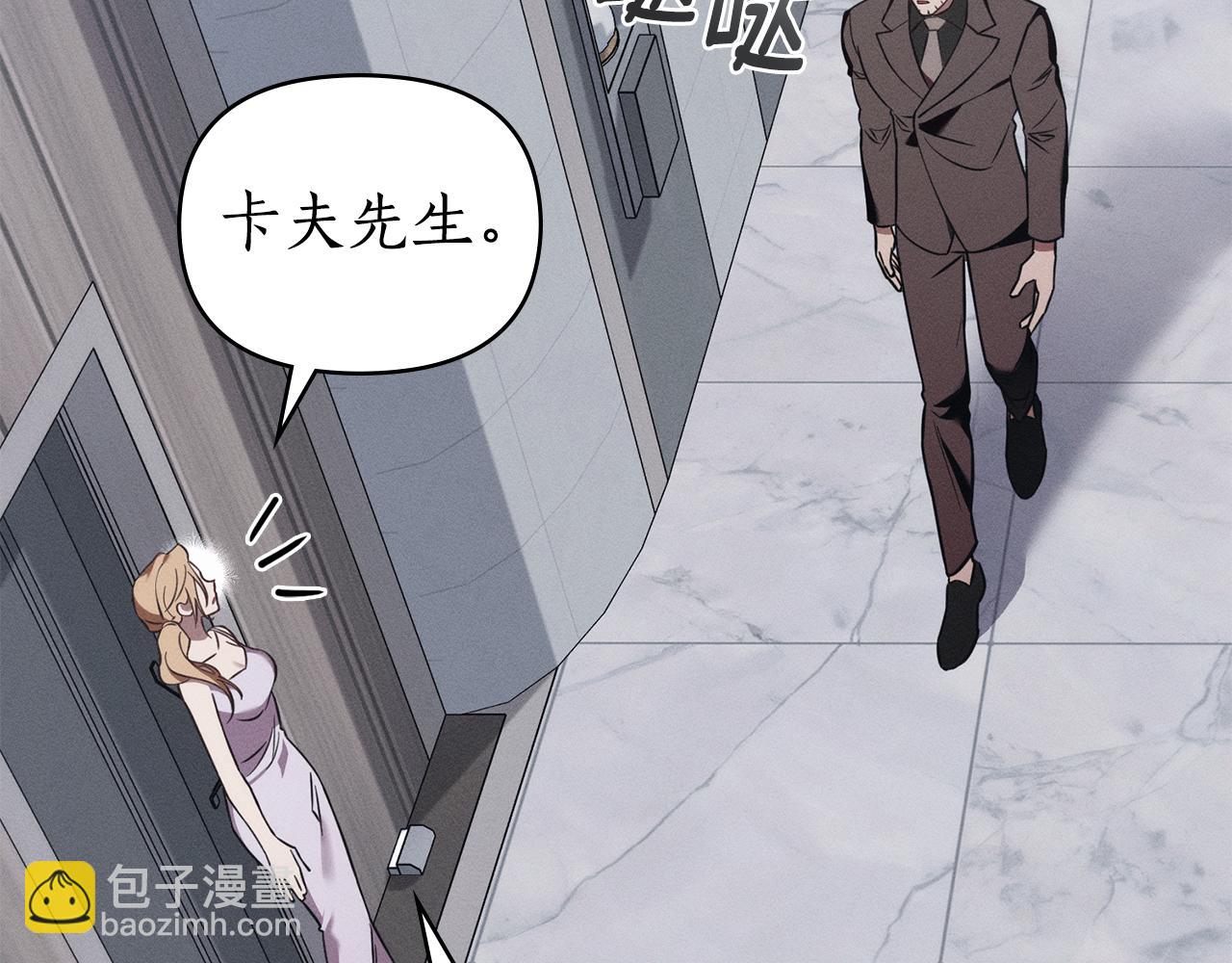 第34话 跟我走73