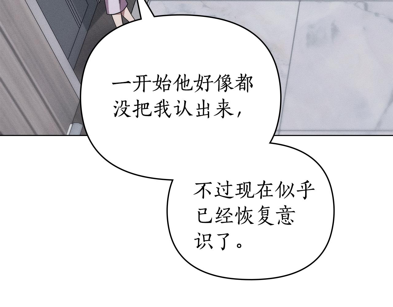 第34话 跟我走74