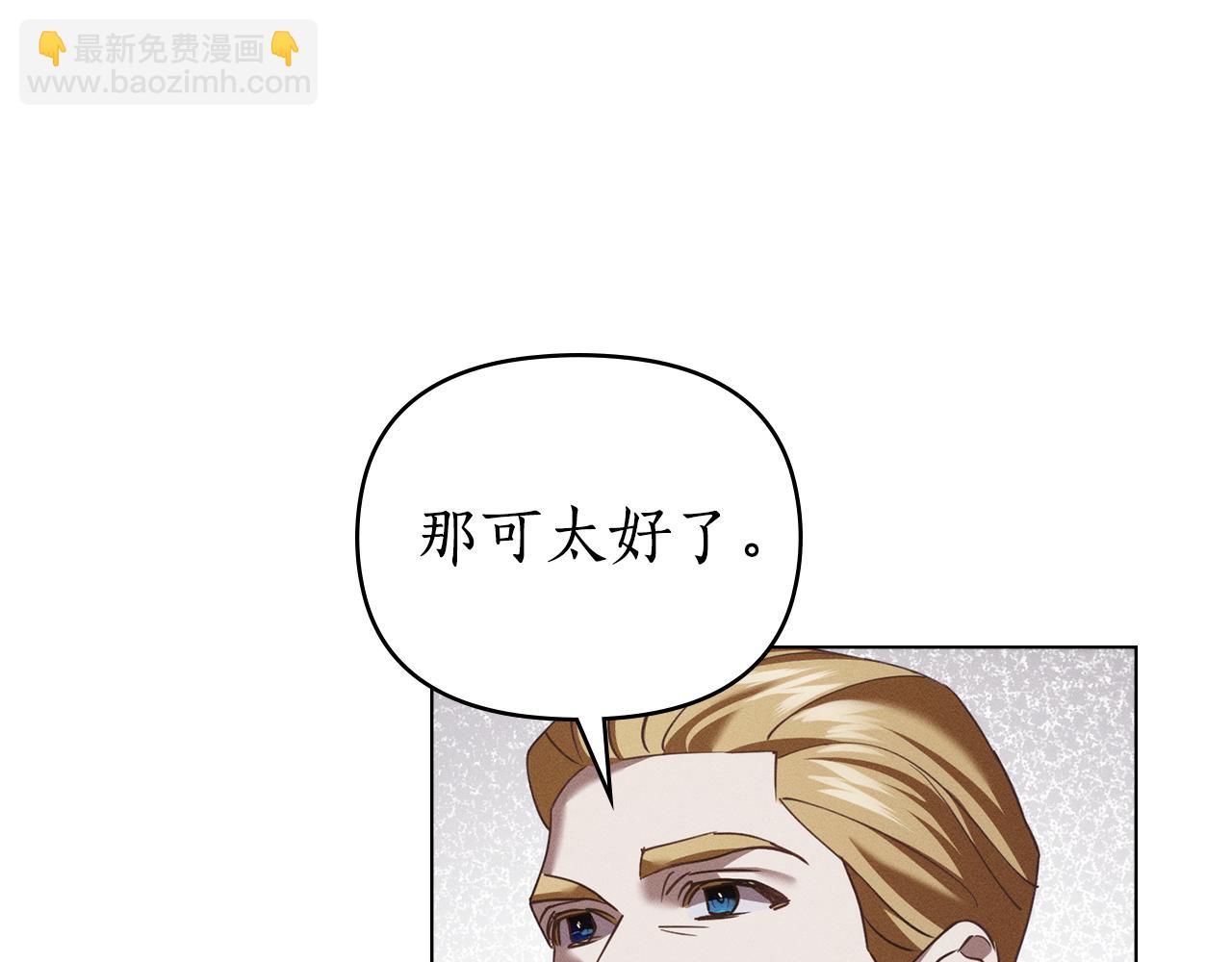第34话 跟我走75