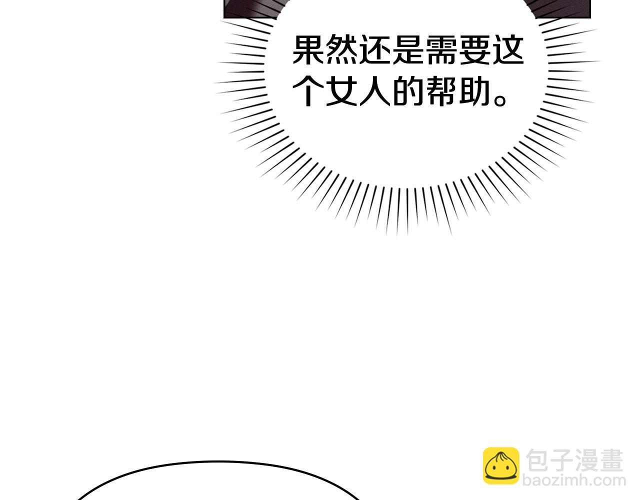第34话 跟我走77