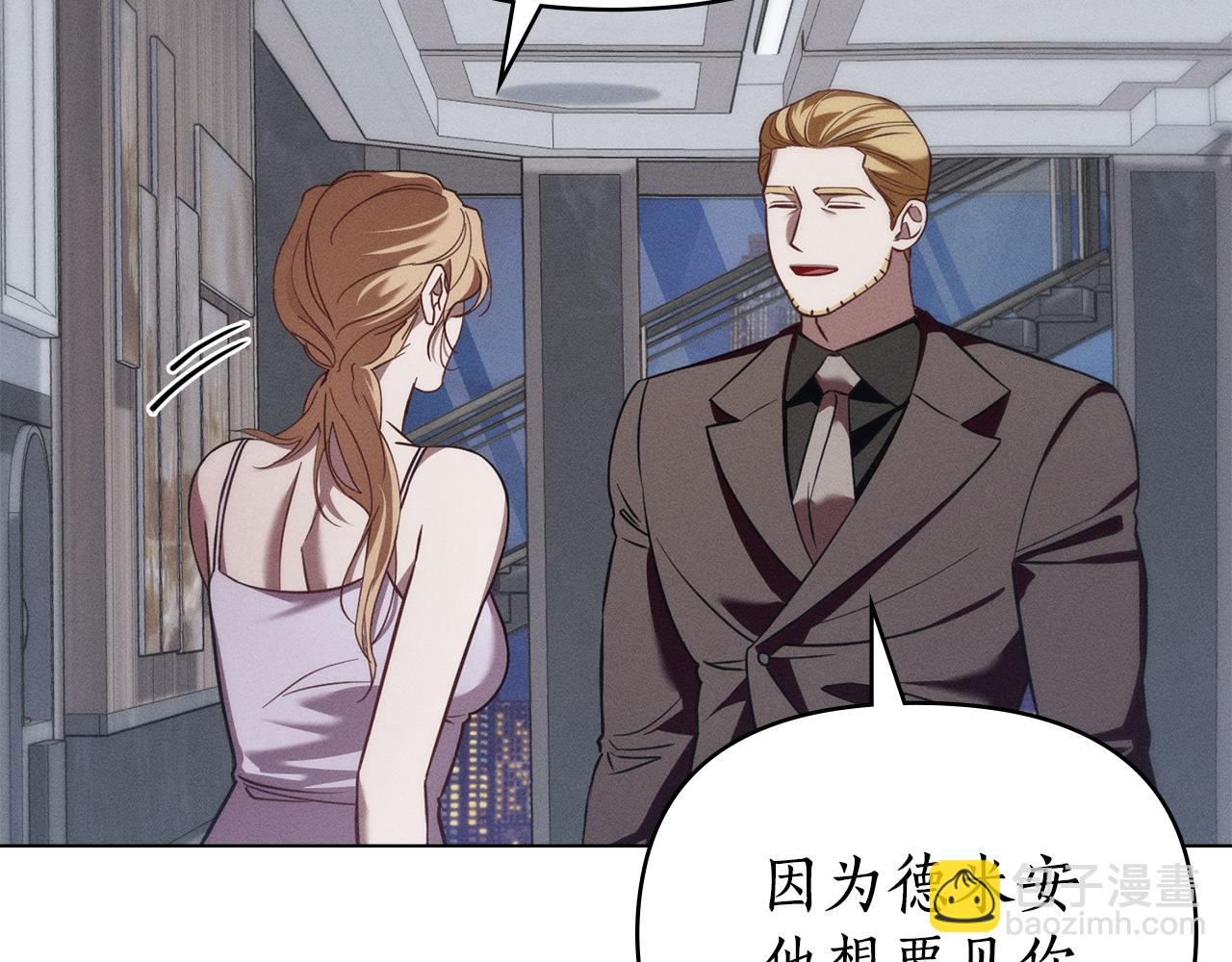 第34话 跟我走79