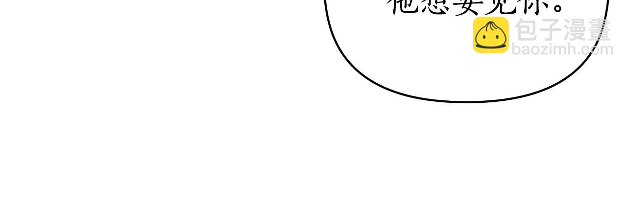 第34话 跟我走80
