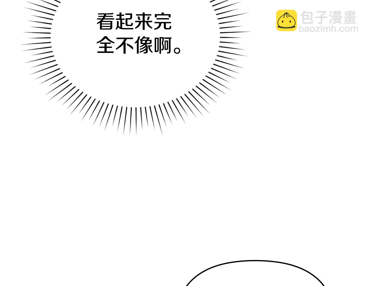 第34话 跟我走83