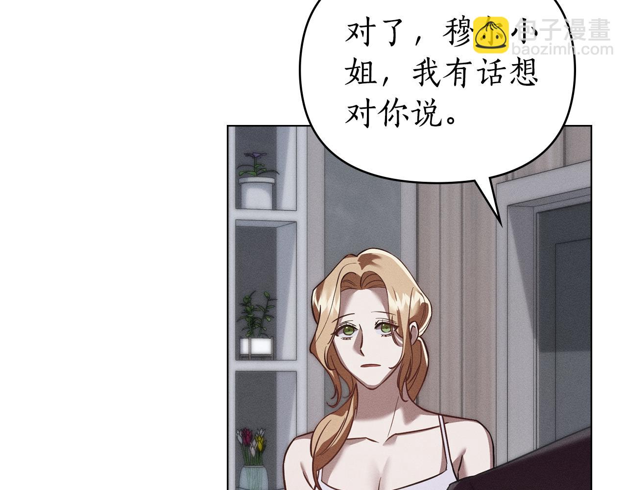 第34话 跟我走84