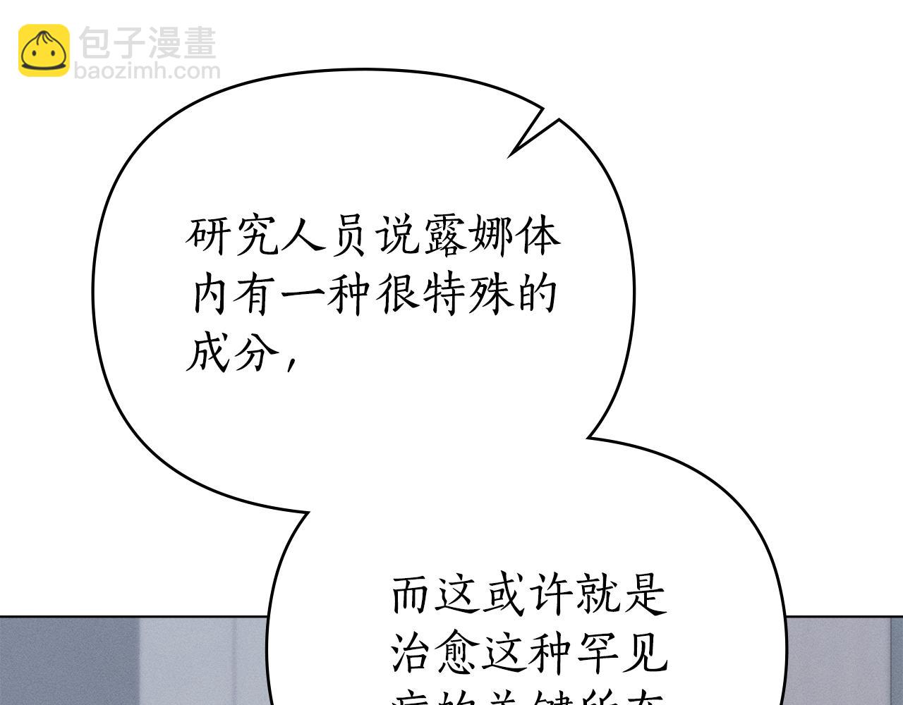 第34话 跟我走86