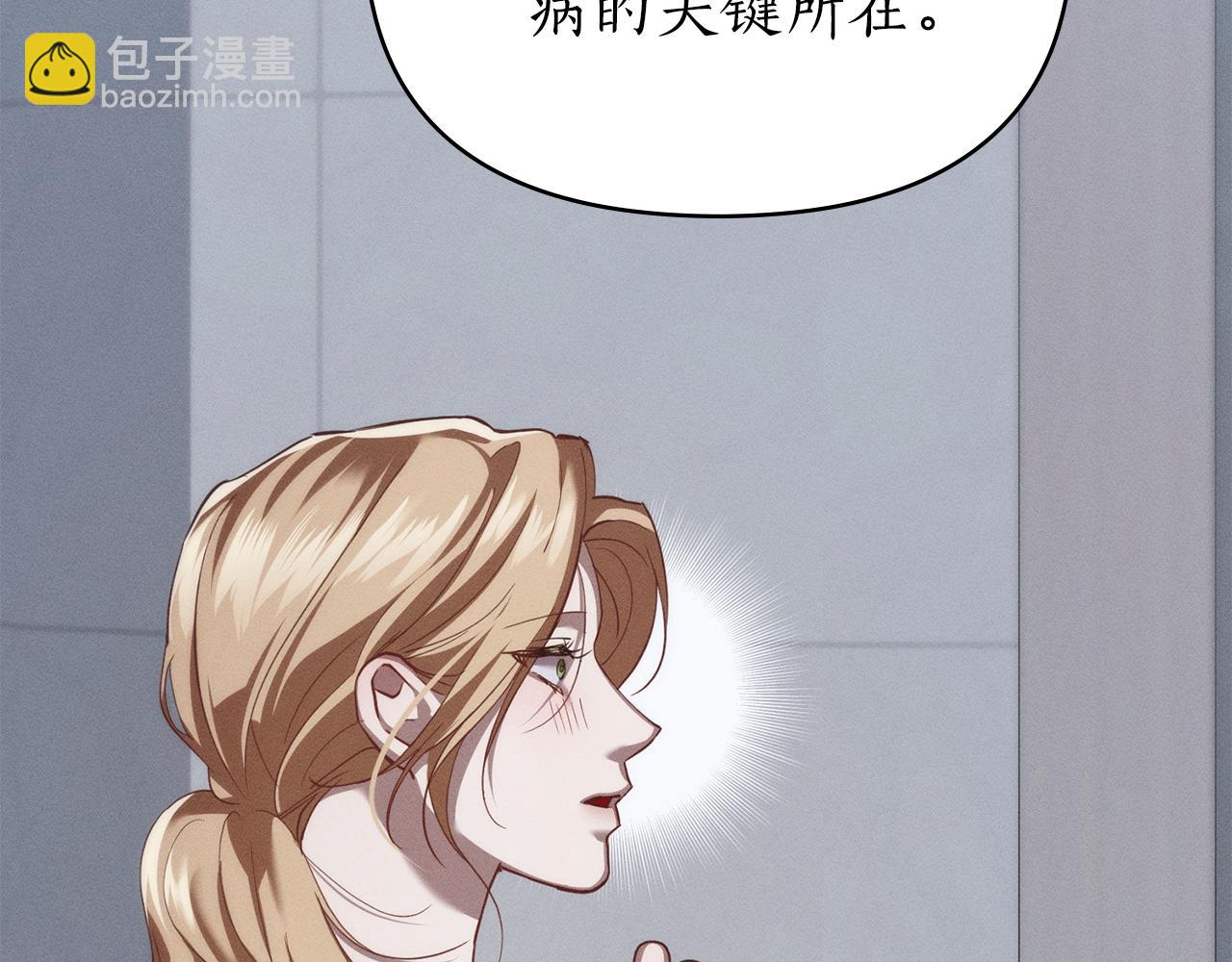 第34话 跟我走87