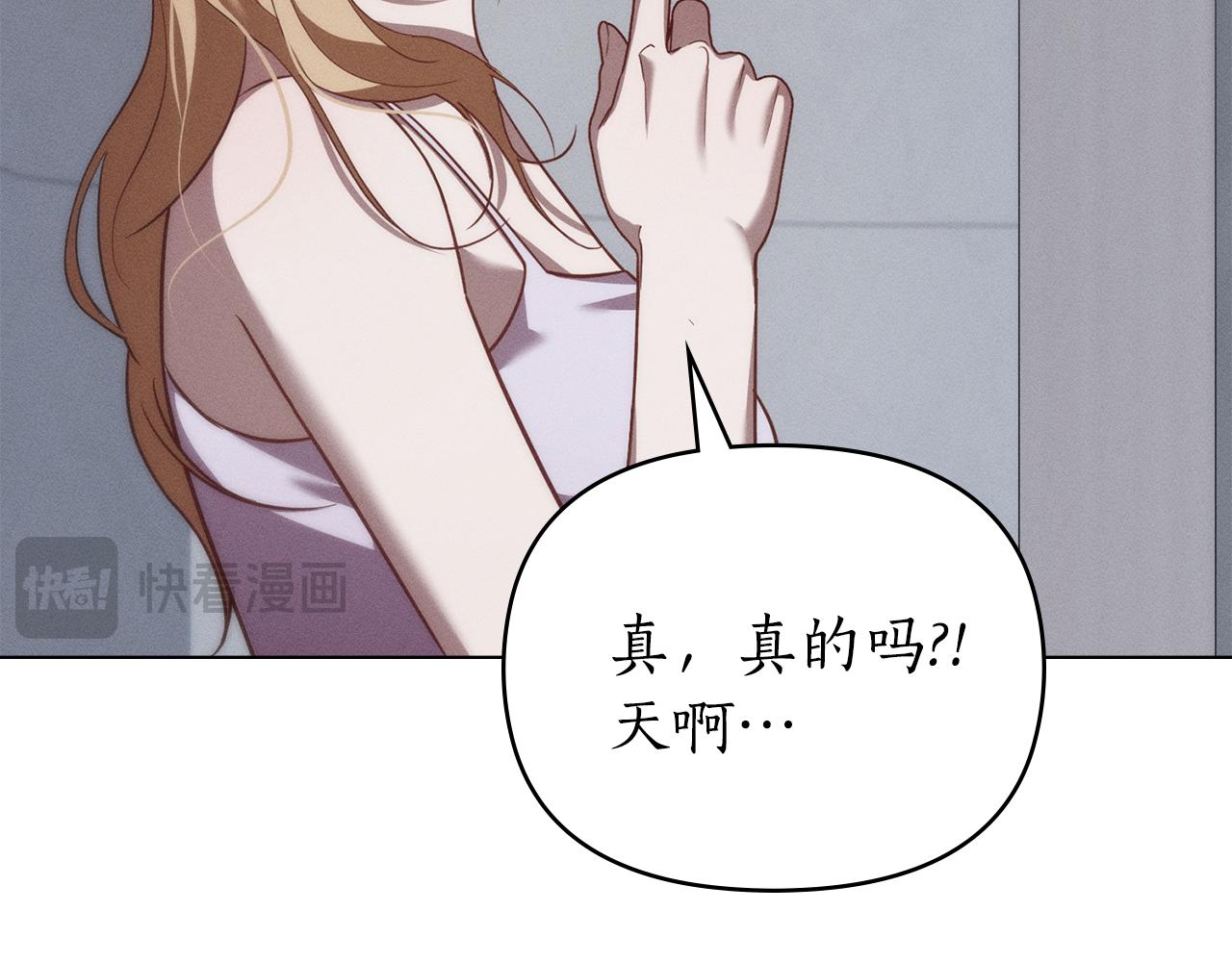 第34话 跟我走88