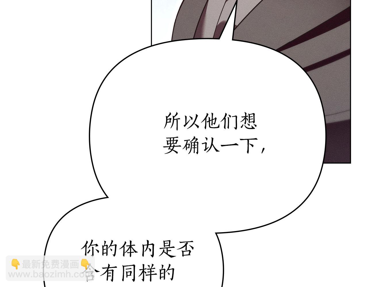 第34话 跟我走91