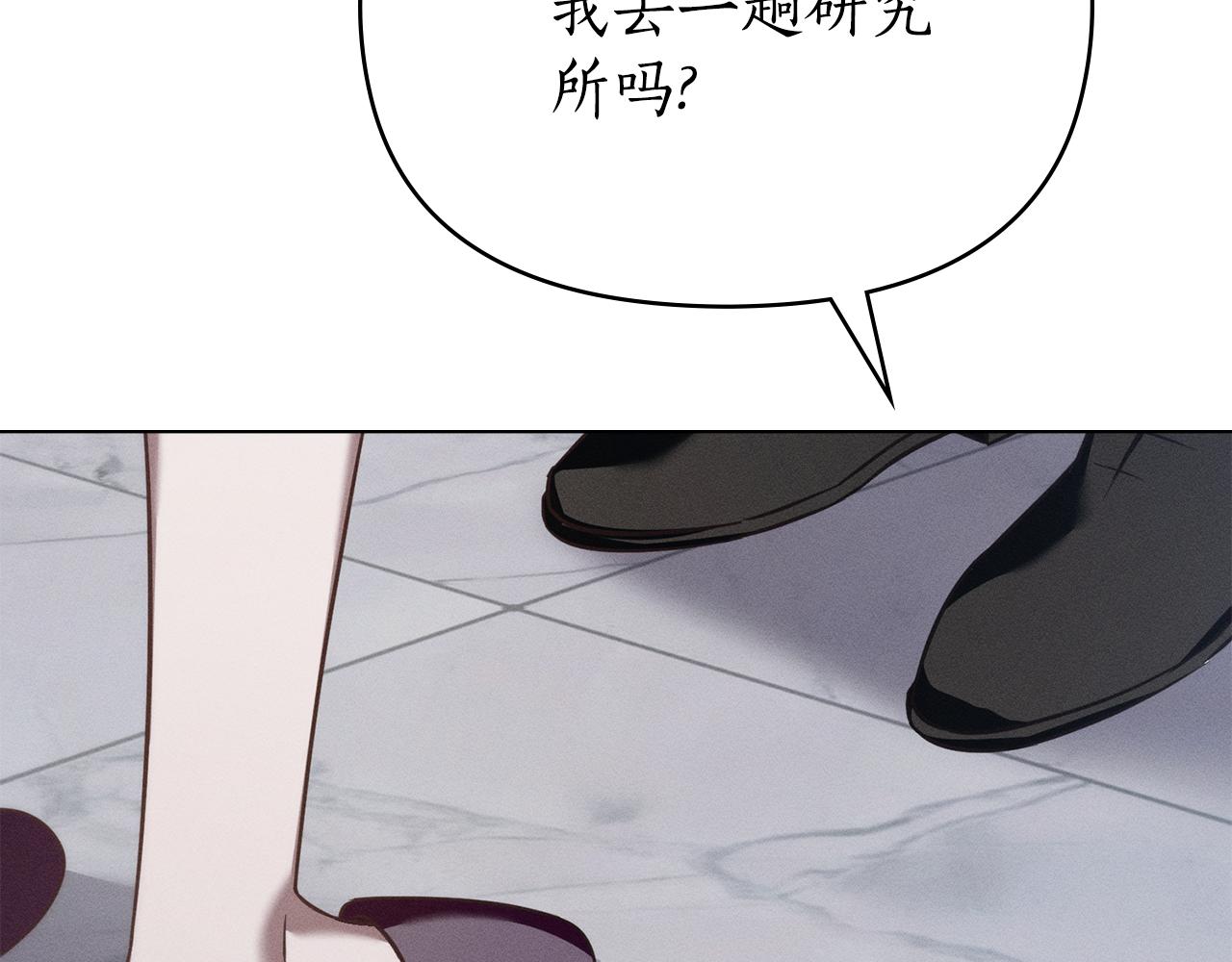 第34话 跟我走93