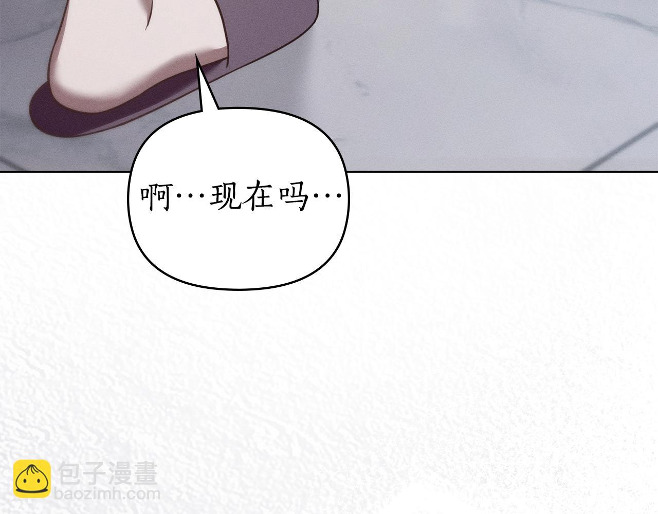 第34话 跟我走94