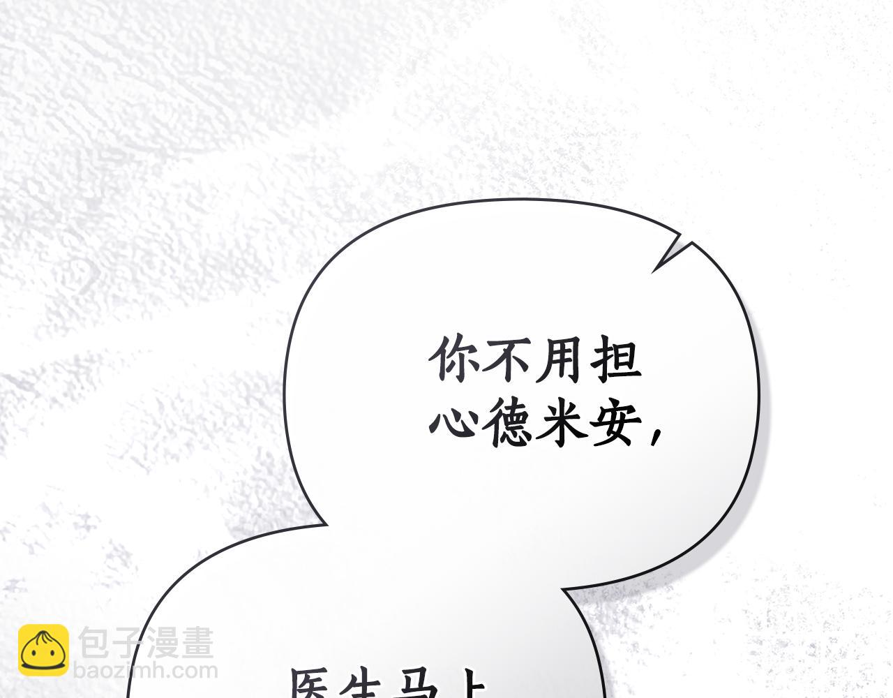 第34话 跟我走95