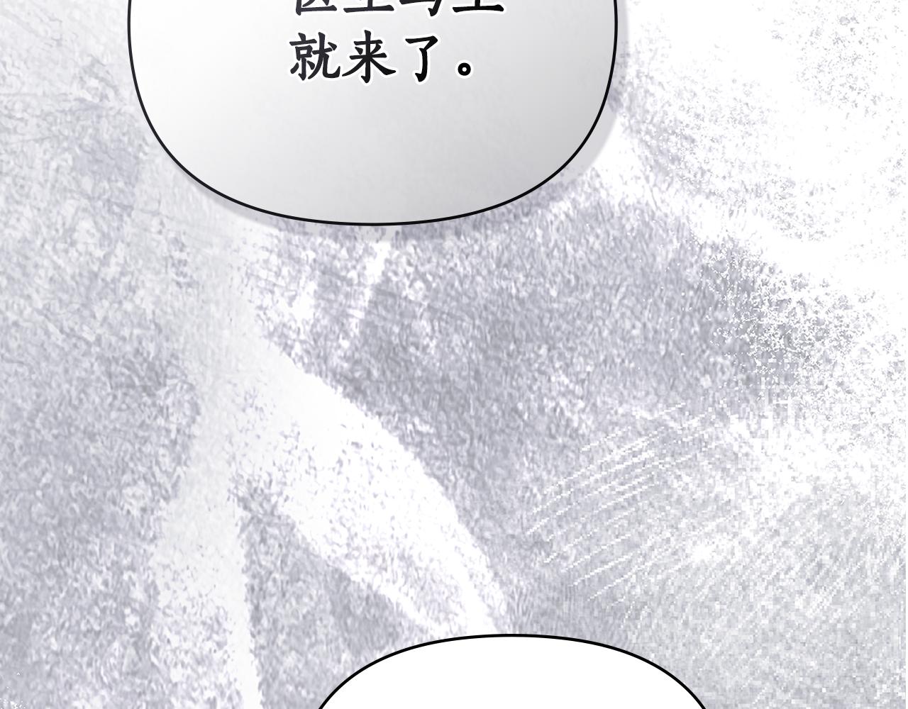 第34话 跟我走96