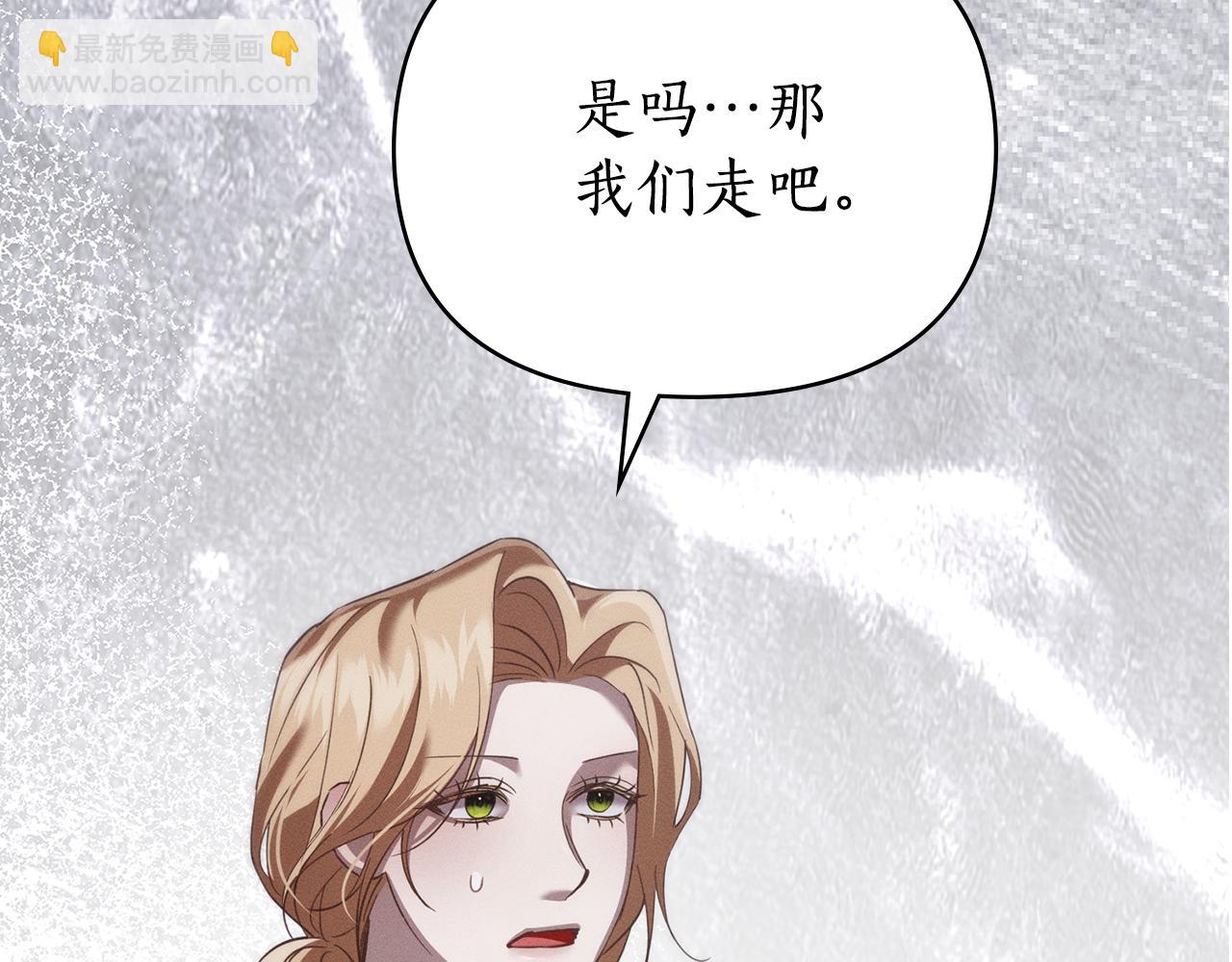 第34话 跟我走97
