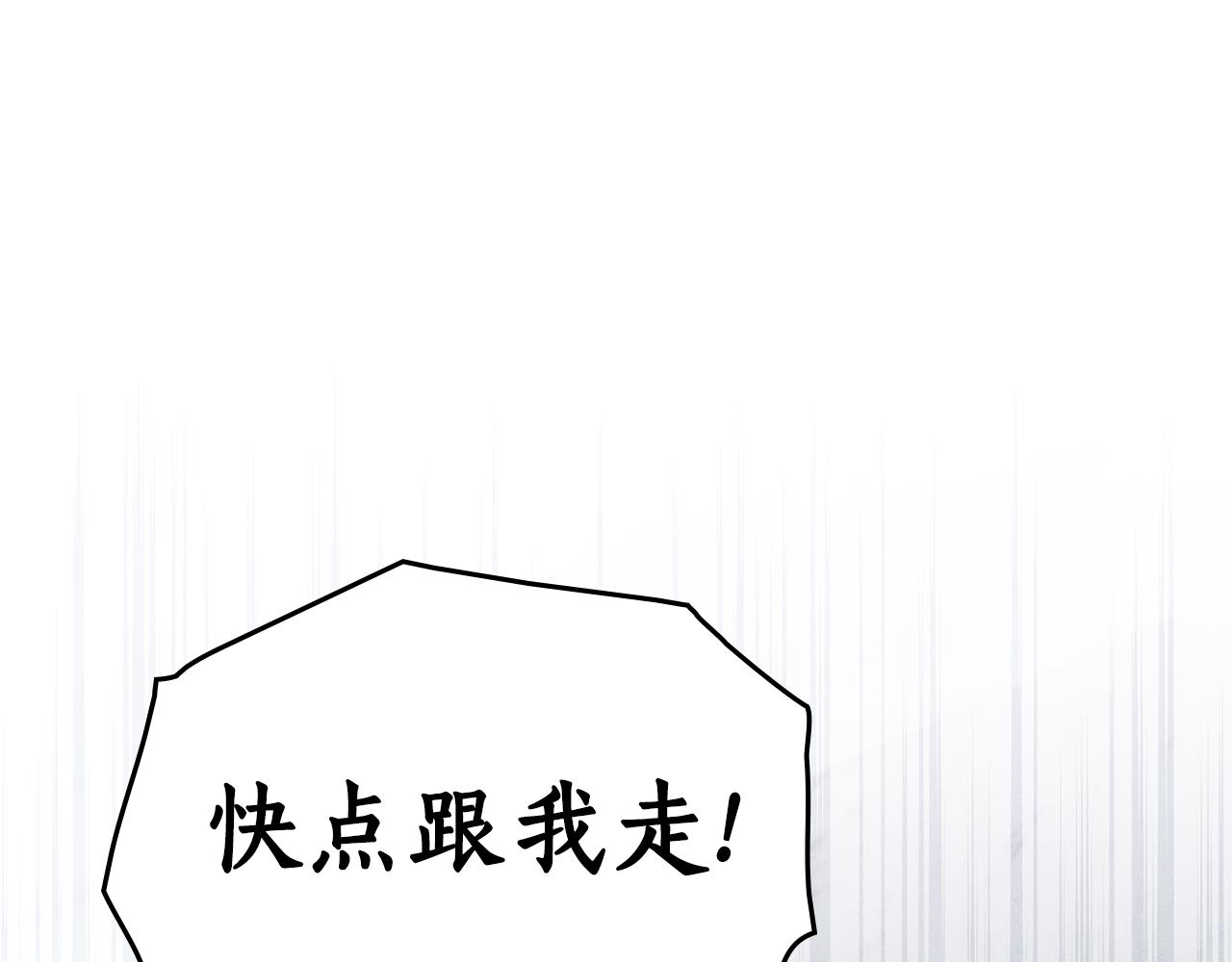 第35话 调查那个女人0