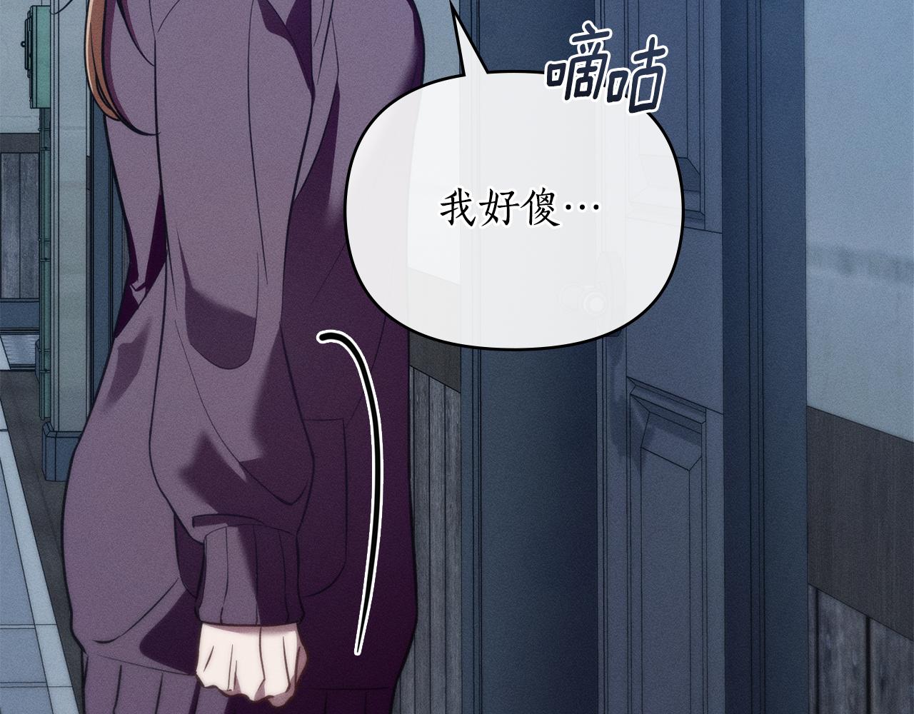第35话 调查那个女人100