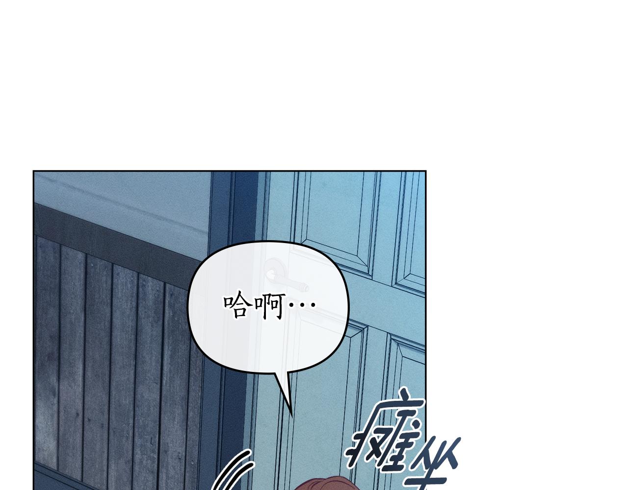 第35话 调查那个女人106