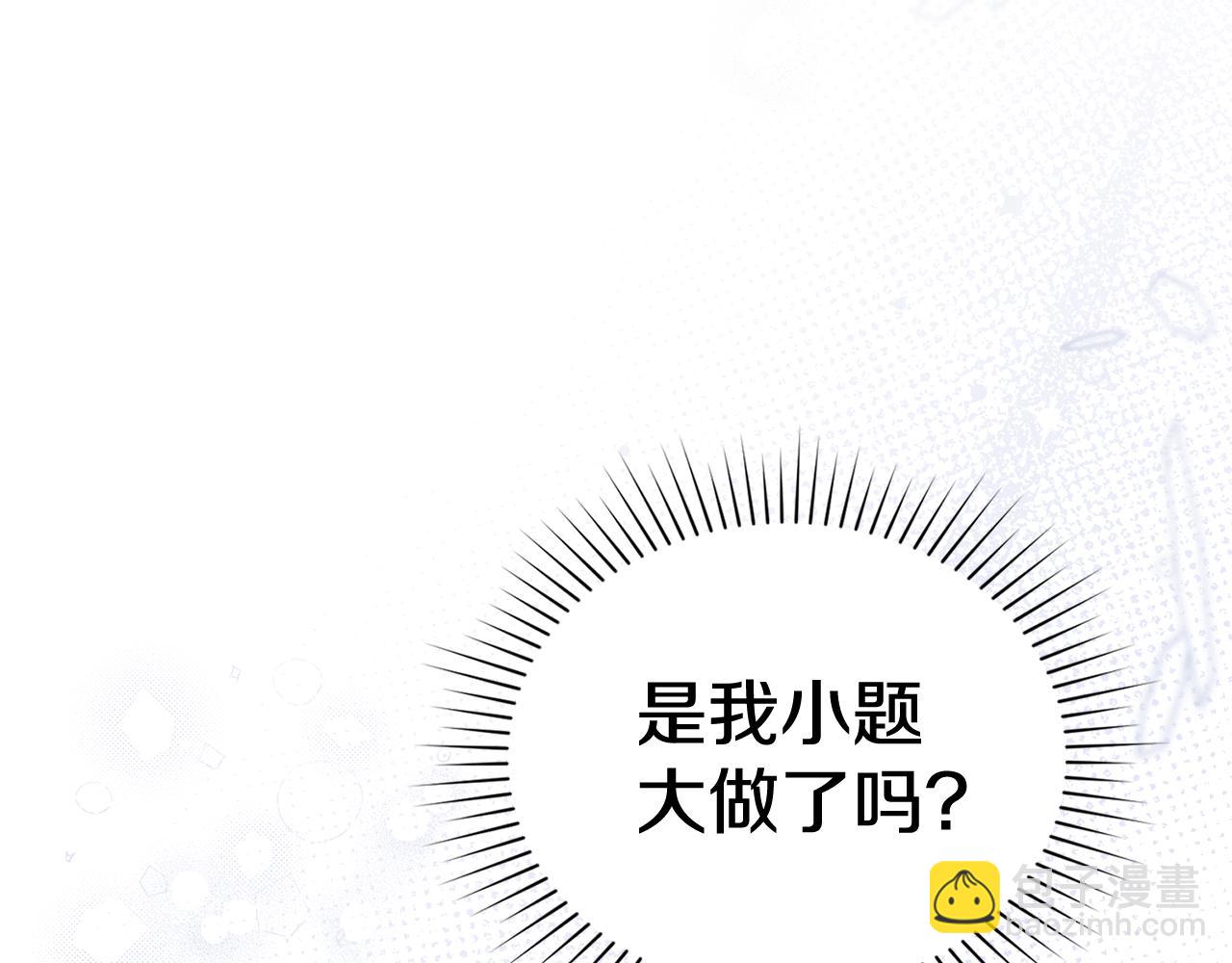第35话 调查那个女人108