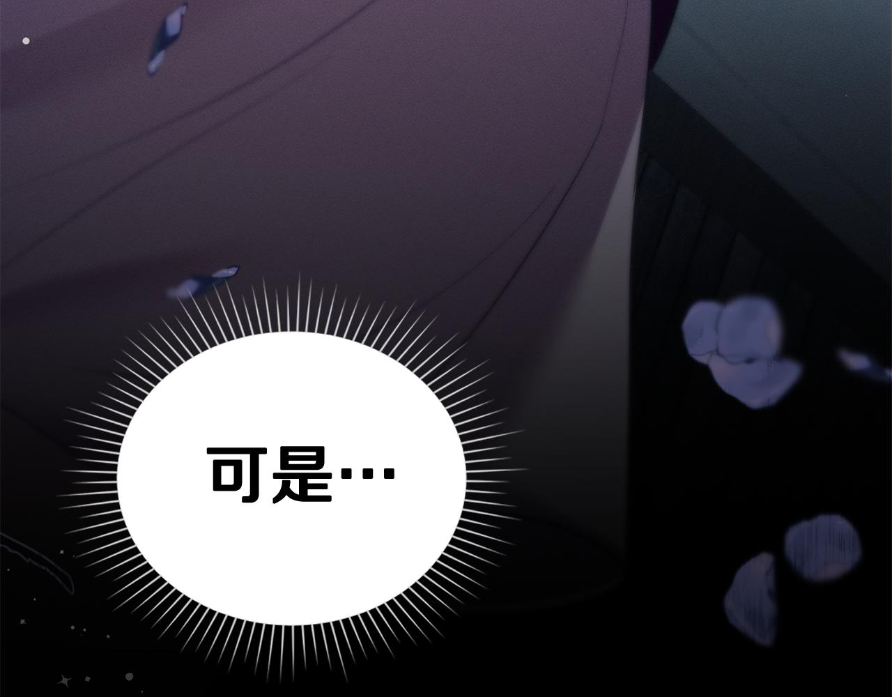 第35话 调查那个女人112