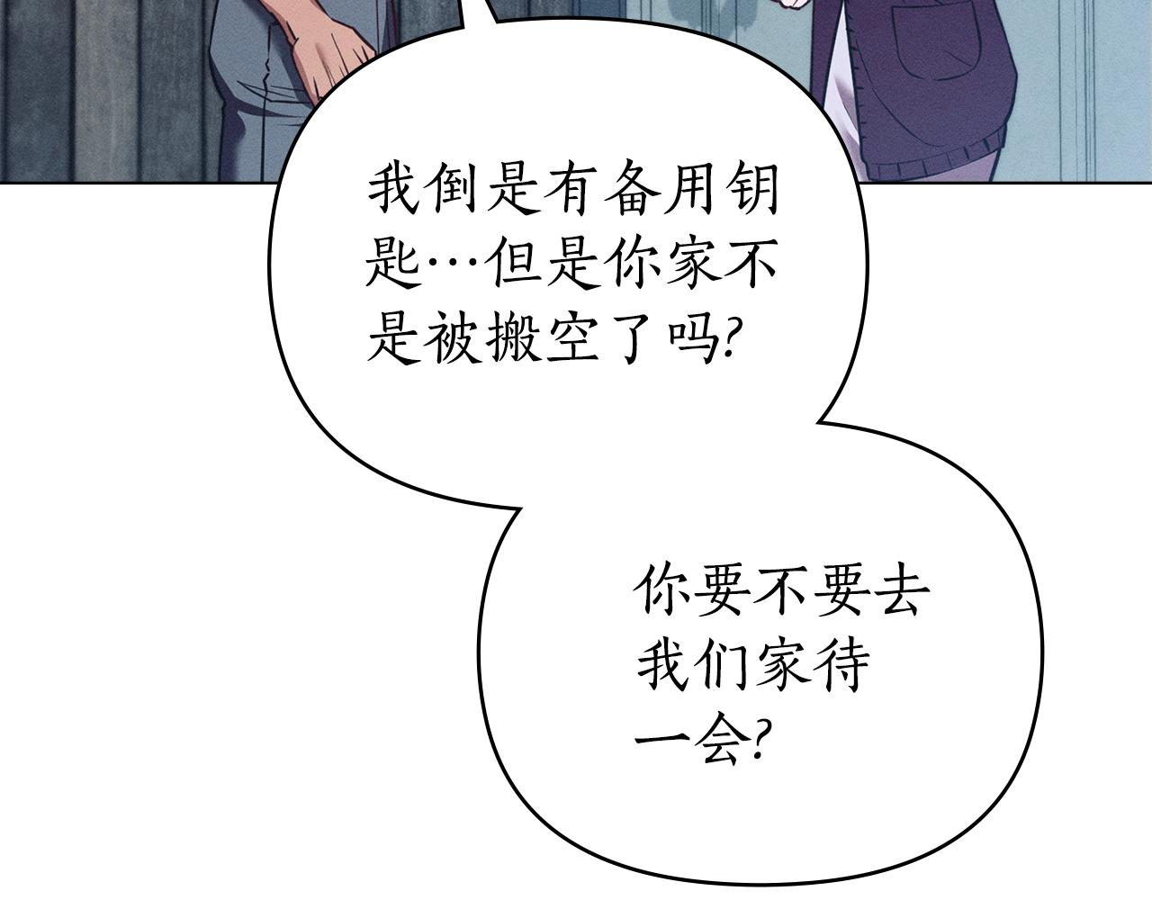 第35话 调查那个女人128