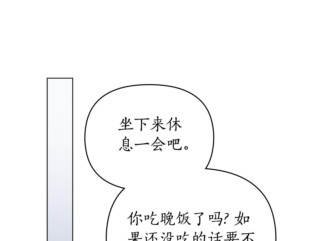 第35话 调查那个女人140