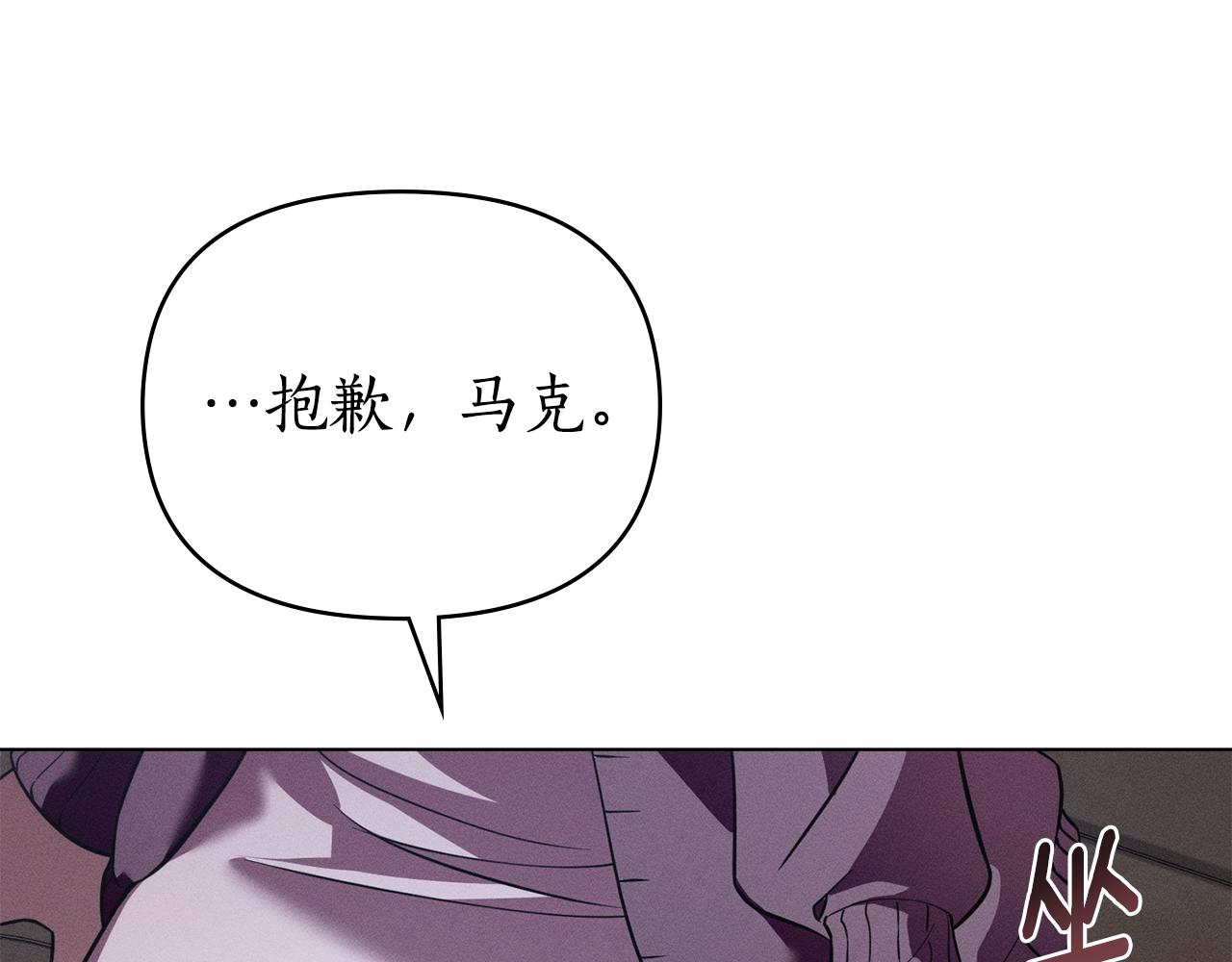 第35话 调查那个女人143