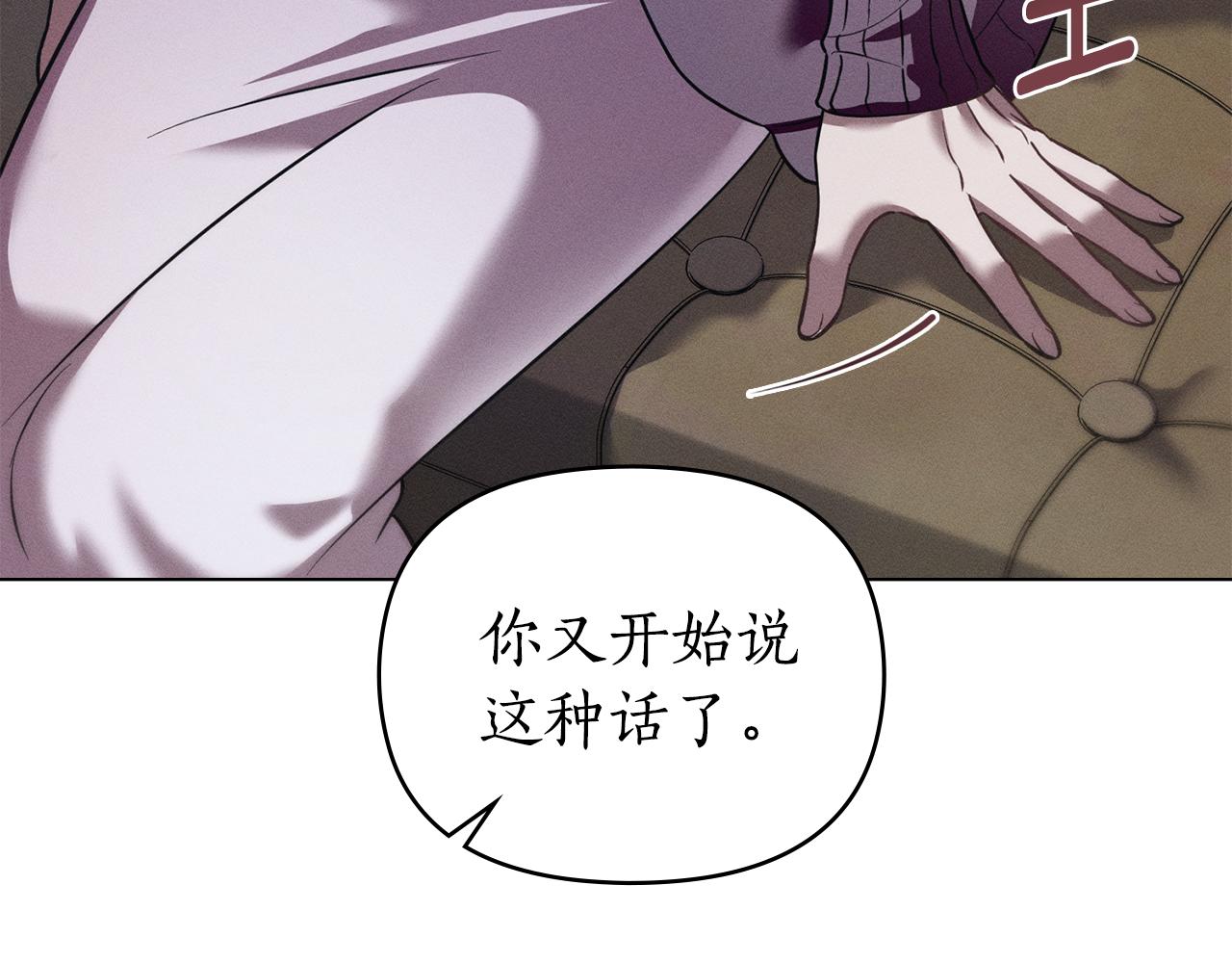 第35话 调查那个女人144