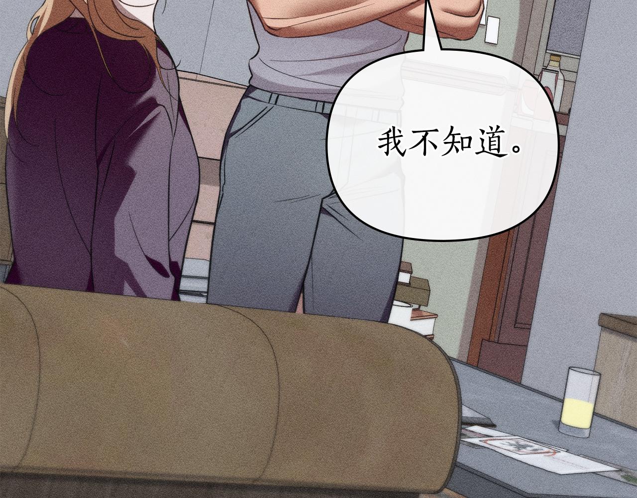 第35话 调查那个女人167