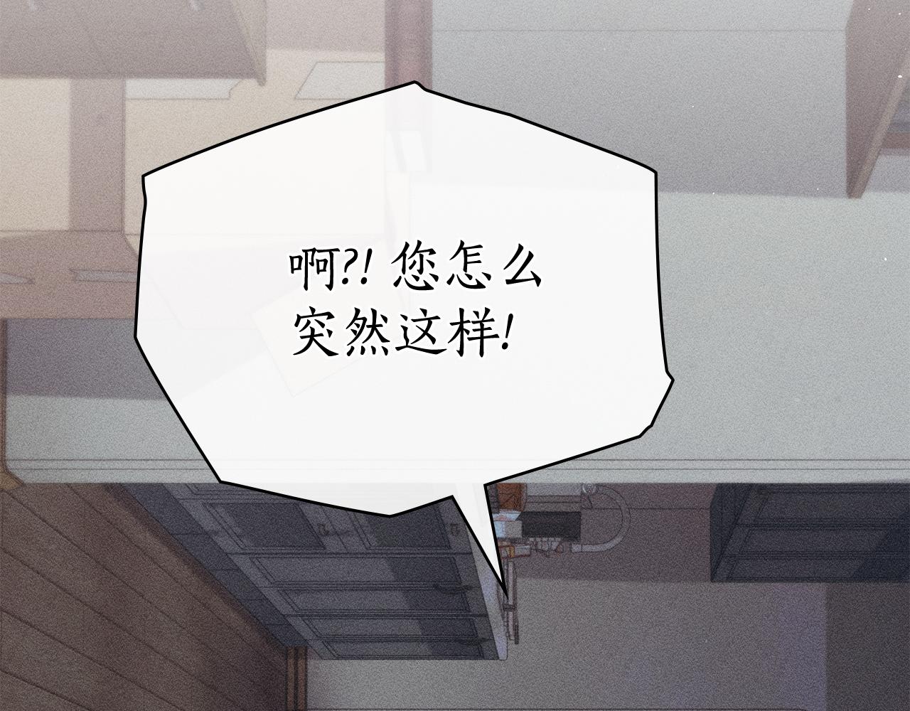 第35话 调查那个女人178