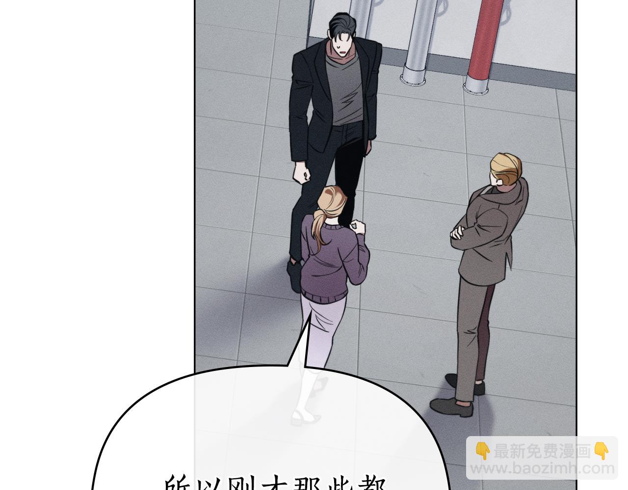 第35话 调查那个女人26