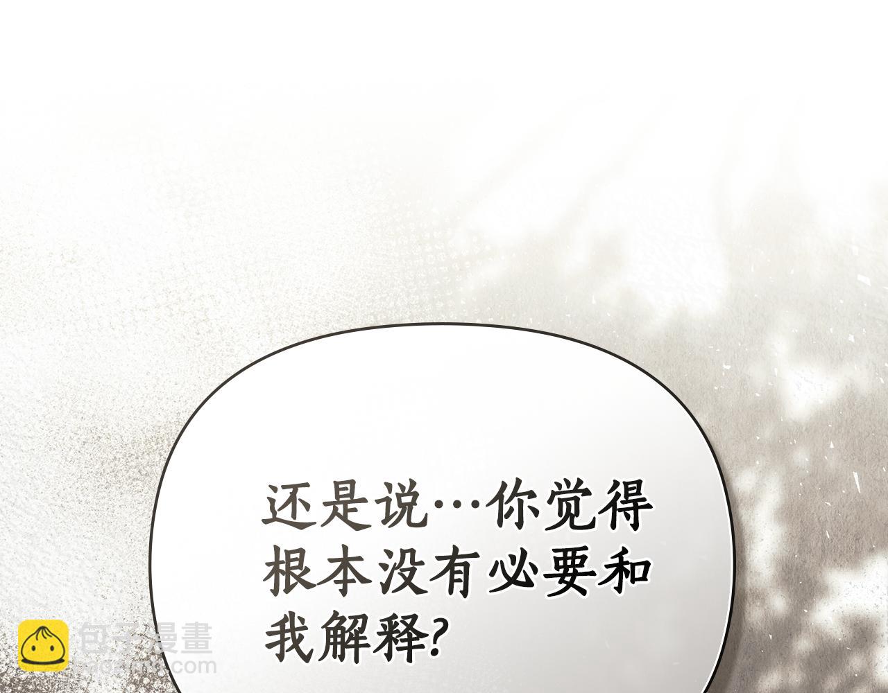 第35话 调查那个女人35