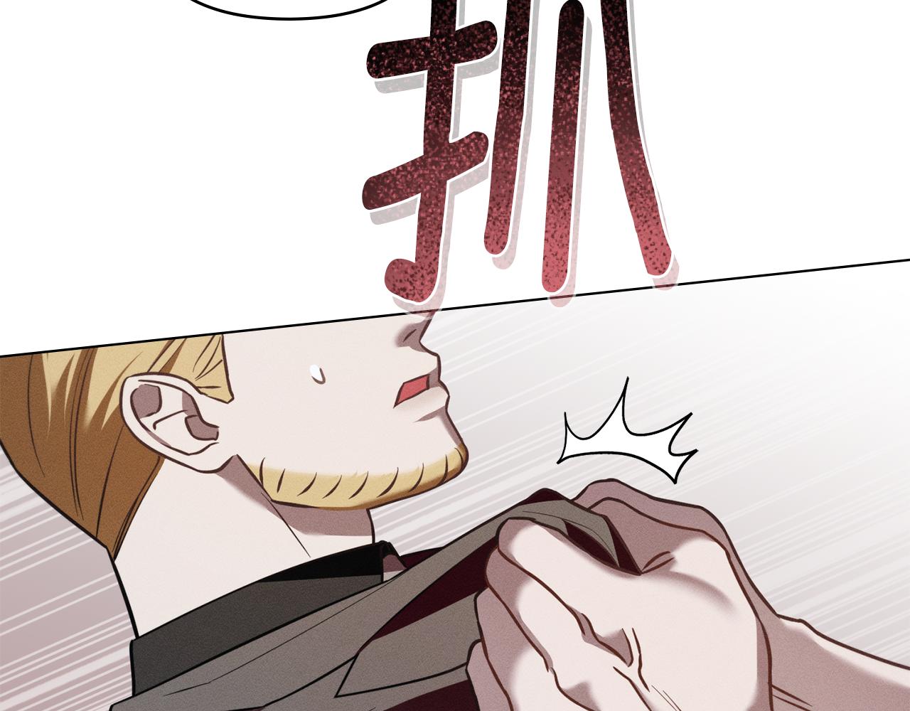 第35话 调查那个女人75