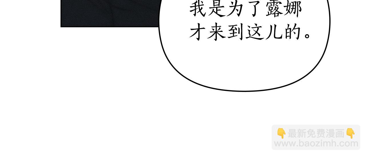 第35话 调查那个女人9