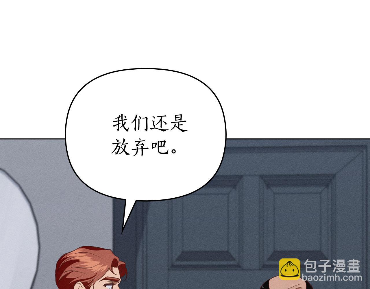 第36话 给她一点时间10