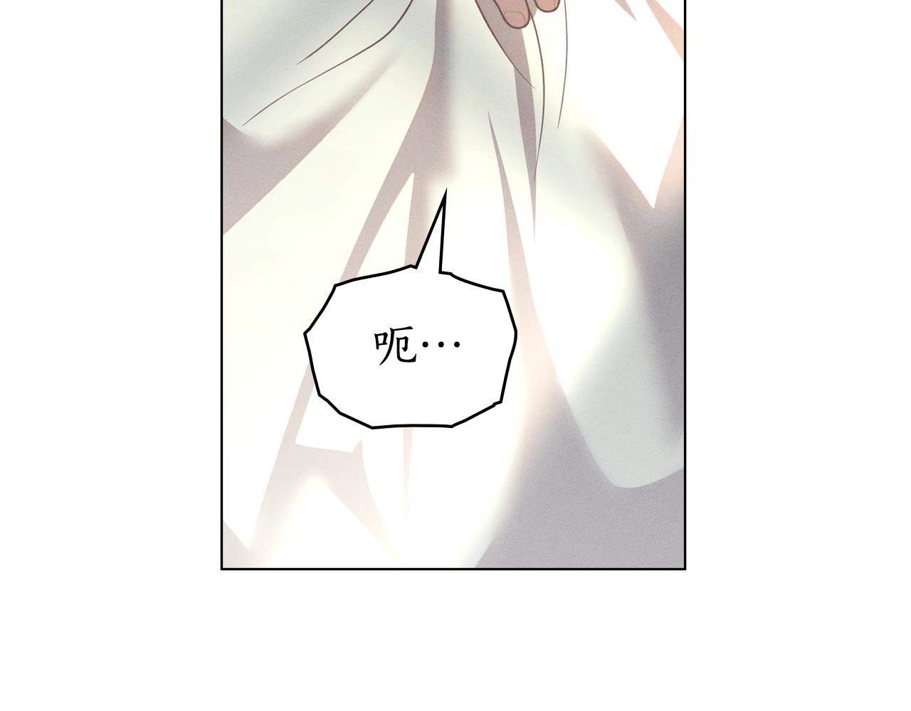 第36话 给她一点时间108