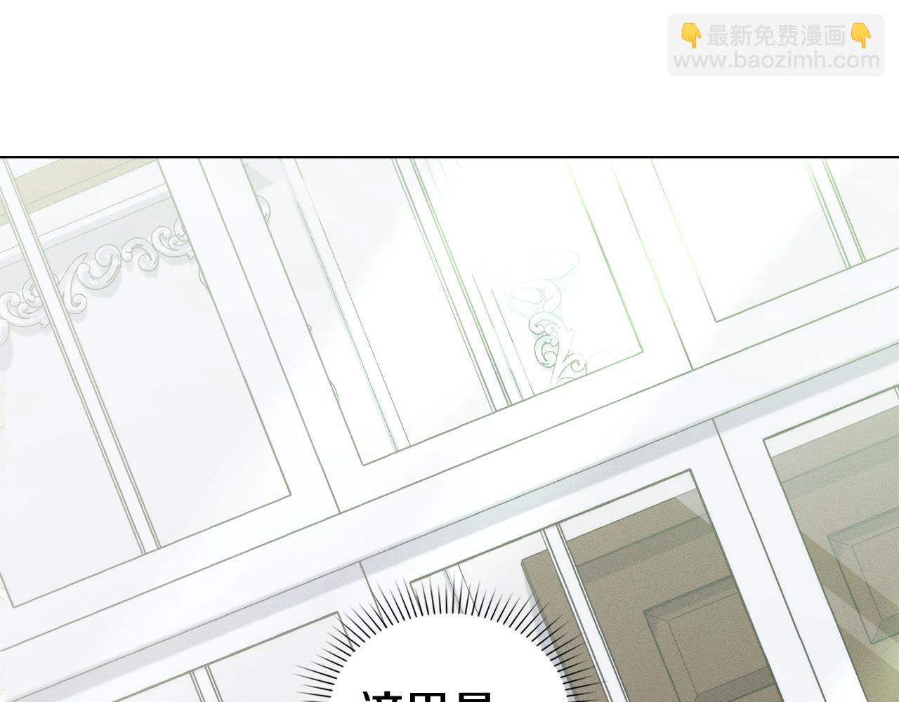 第36话 给她一点时间109