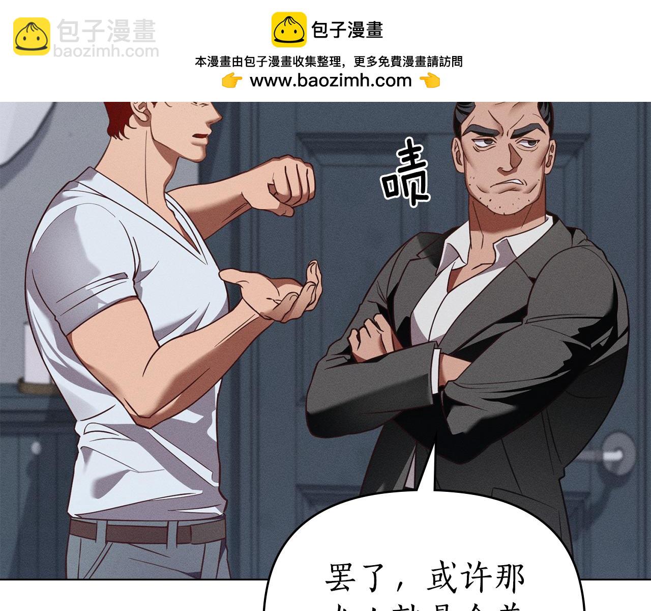 第36话 给她一点时间11
