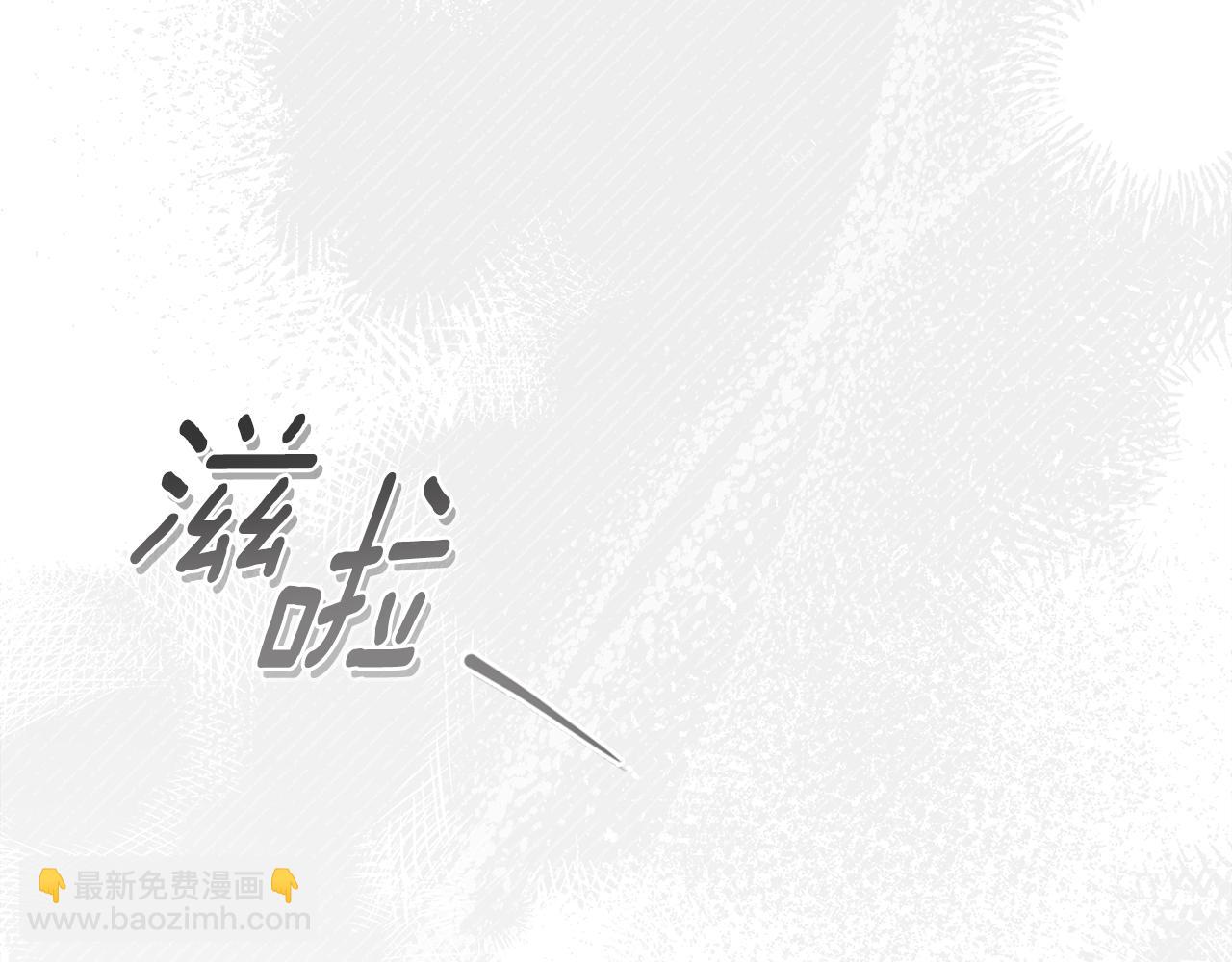 第36话 给她一点时间119