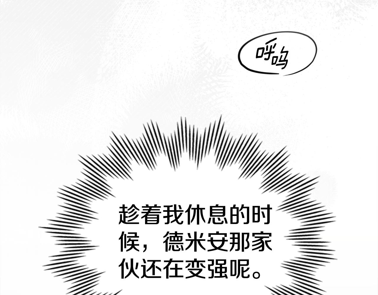 第36话 给她一点时间120