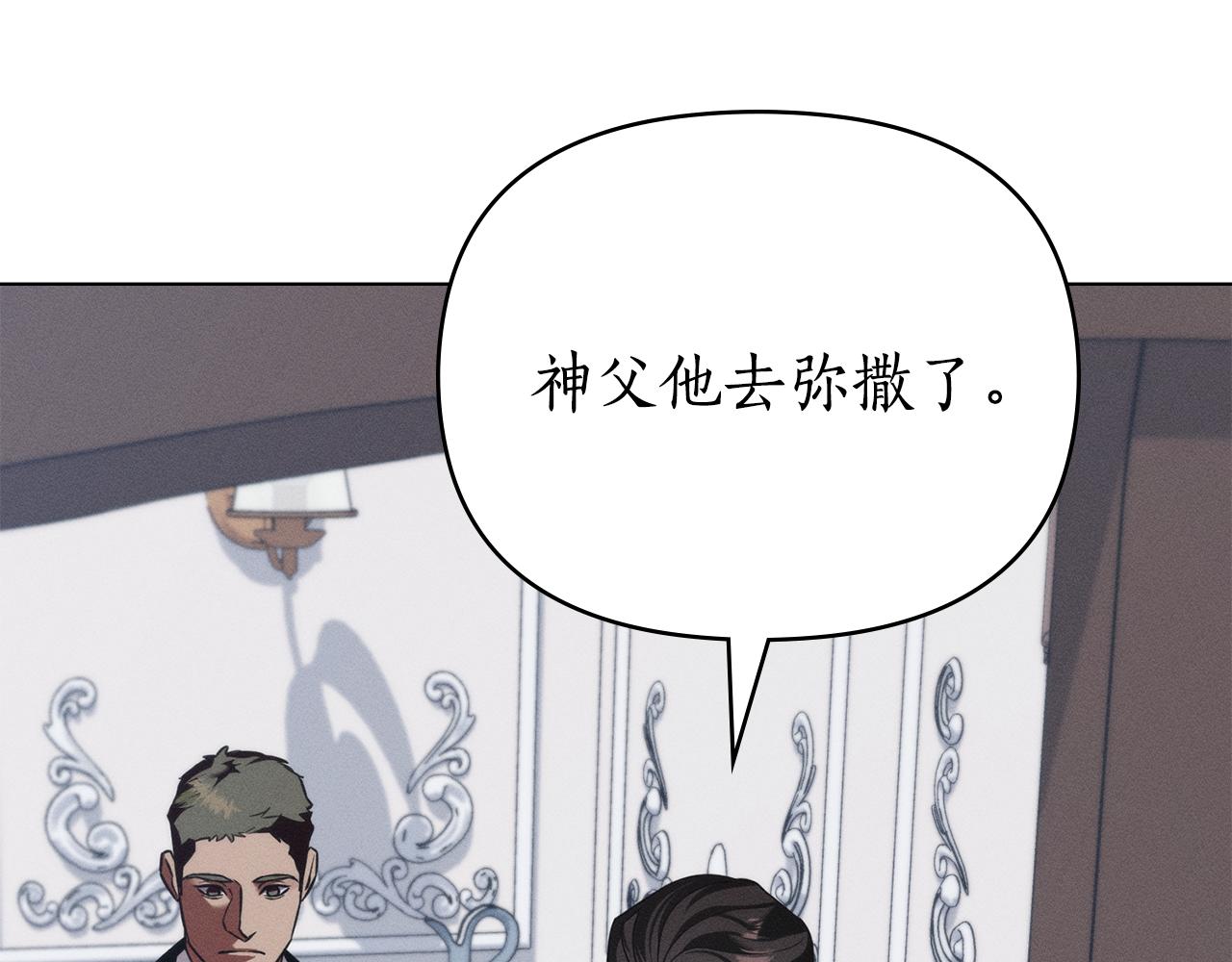 第36话 给她一点时间126