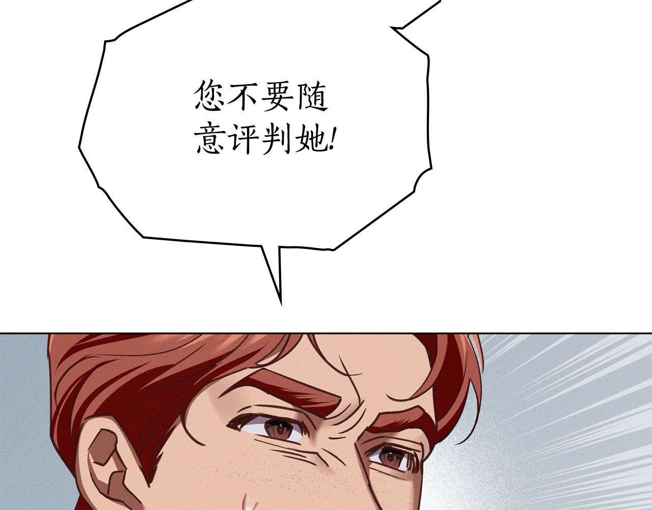 第36话 给她一点时间13