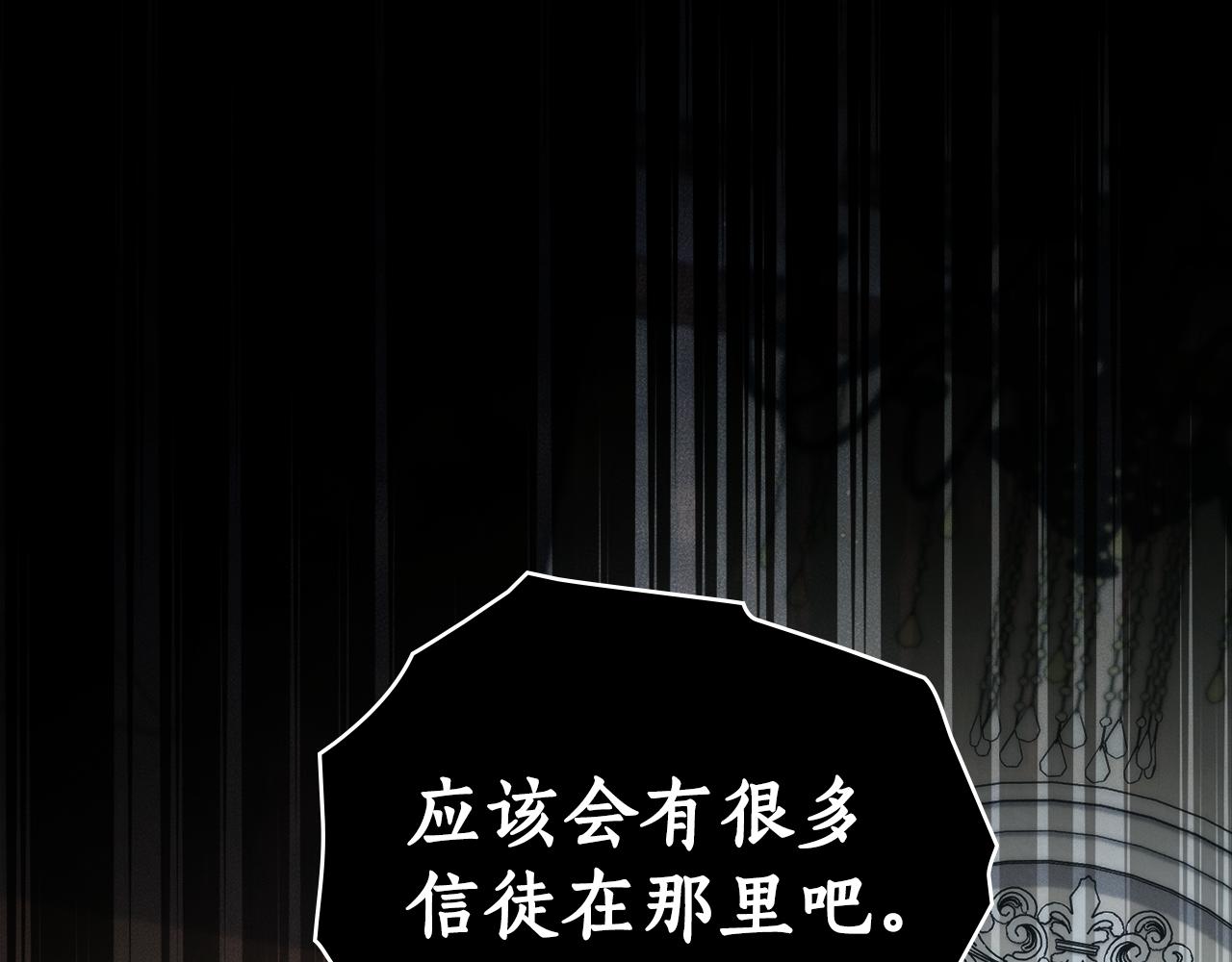 第36话 给她一点时间130