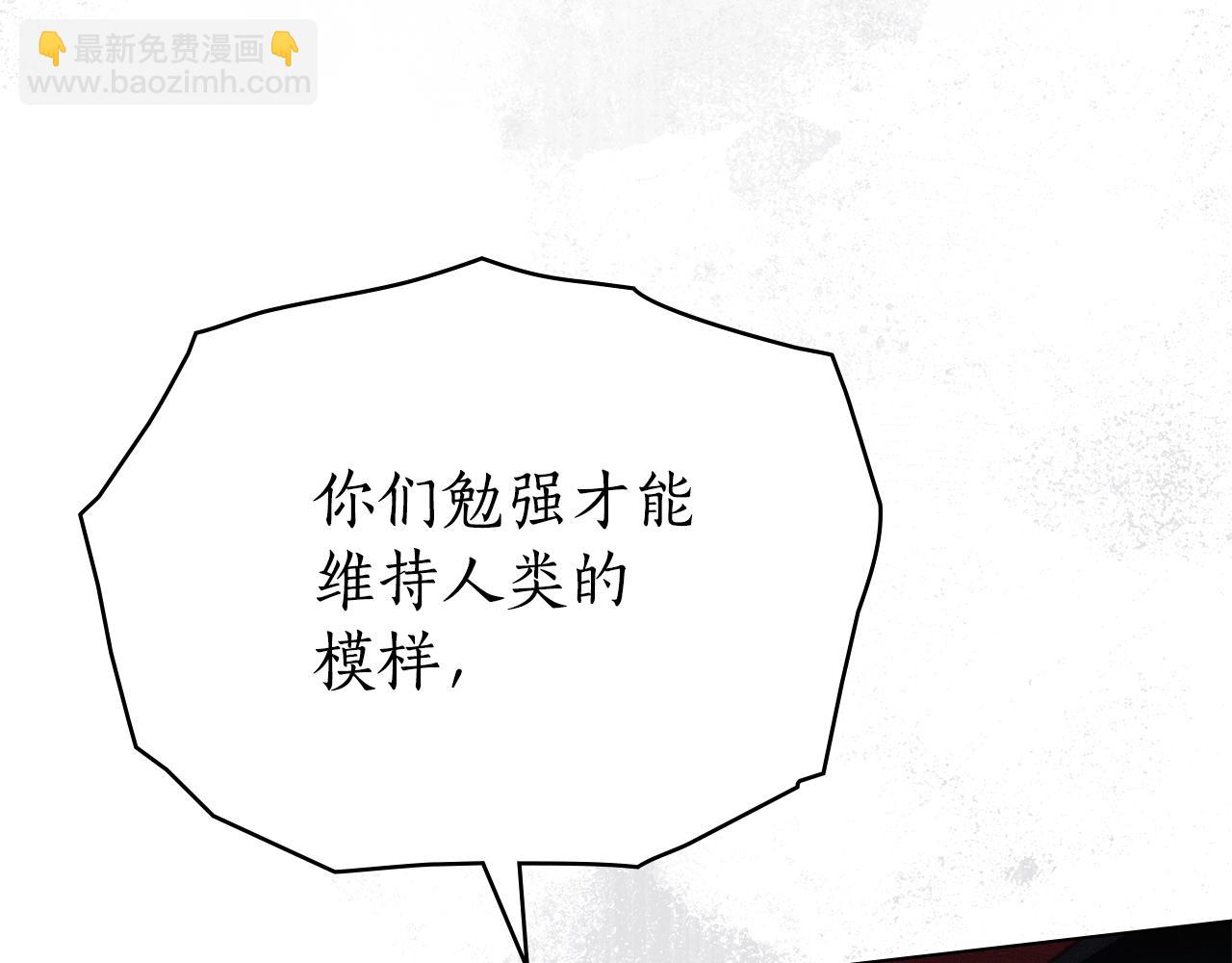 第36话 给她一点时间138