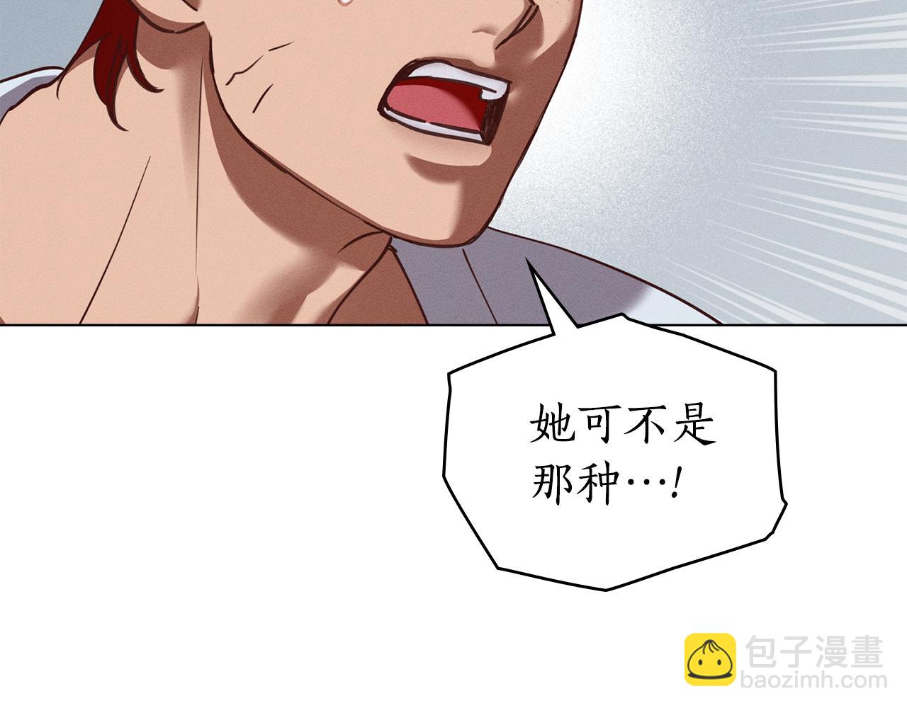 第36话 给她一点时间14