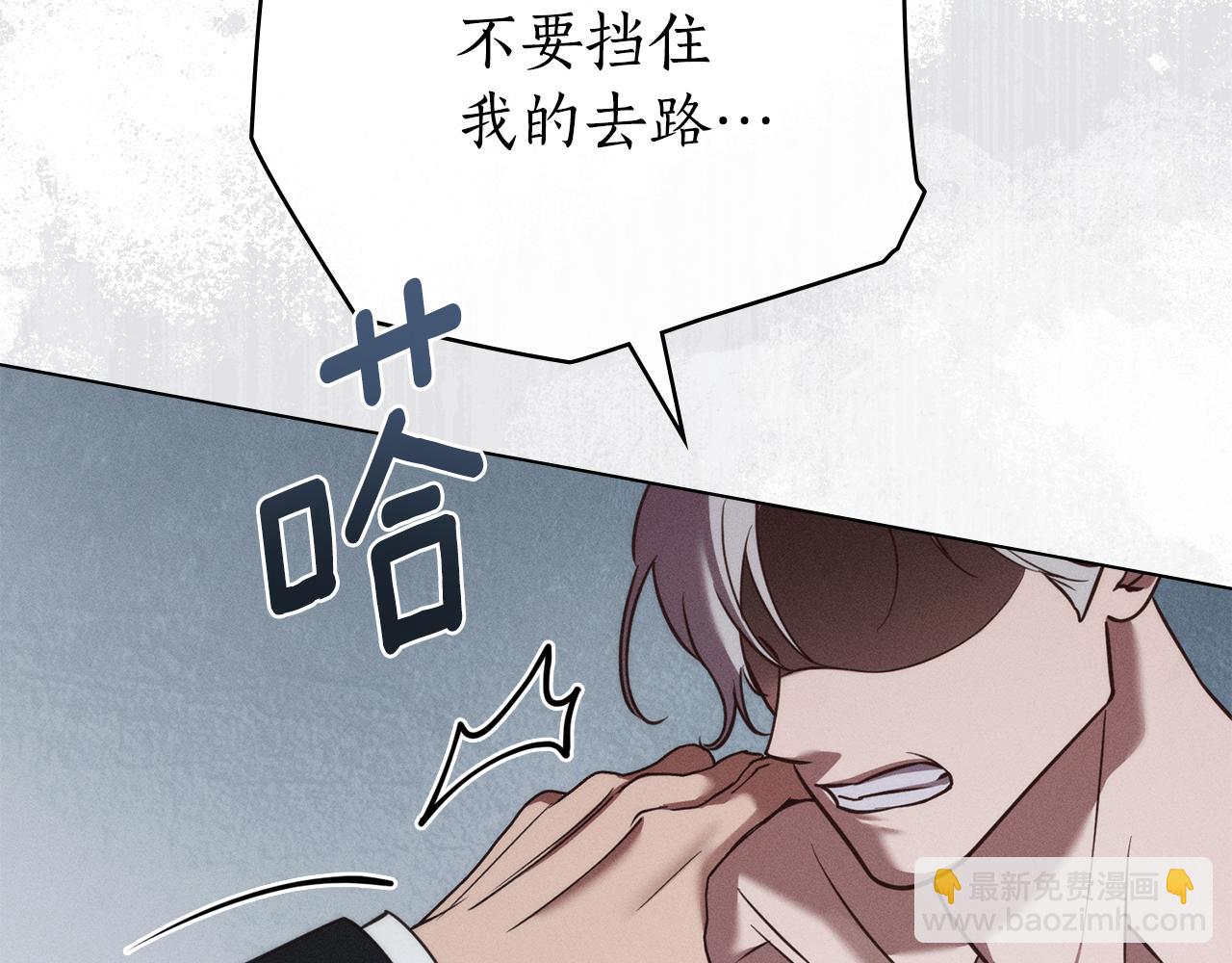 第36话 给她一点时间141