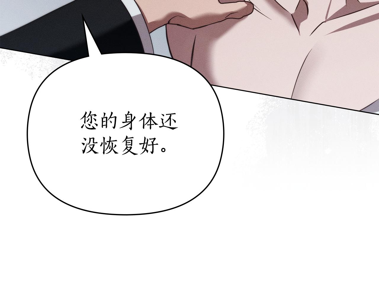 第36话 给她一点时间142