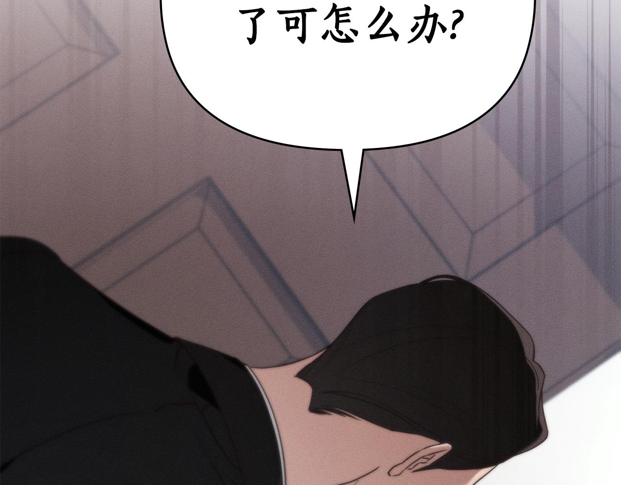 第36话 给她一点时间144