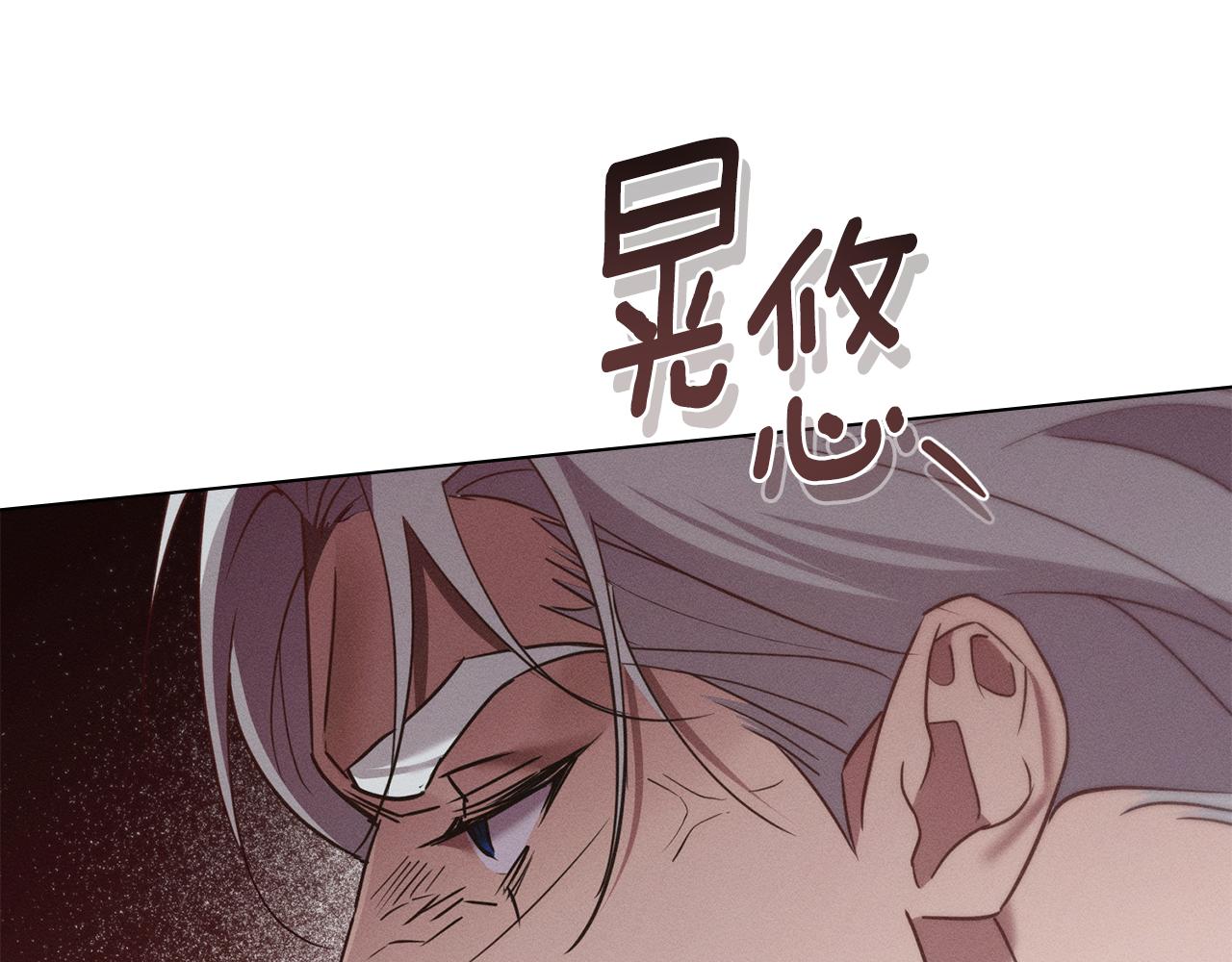 第36话 给她一点时间147