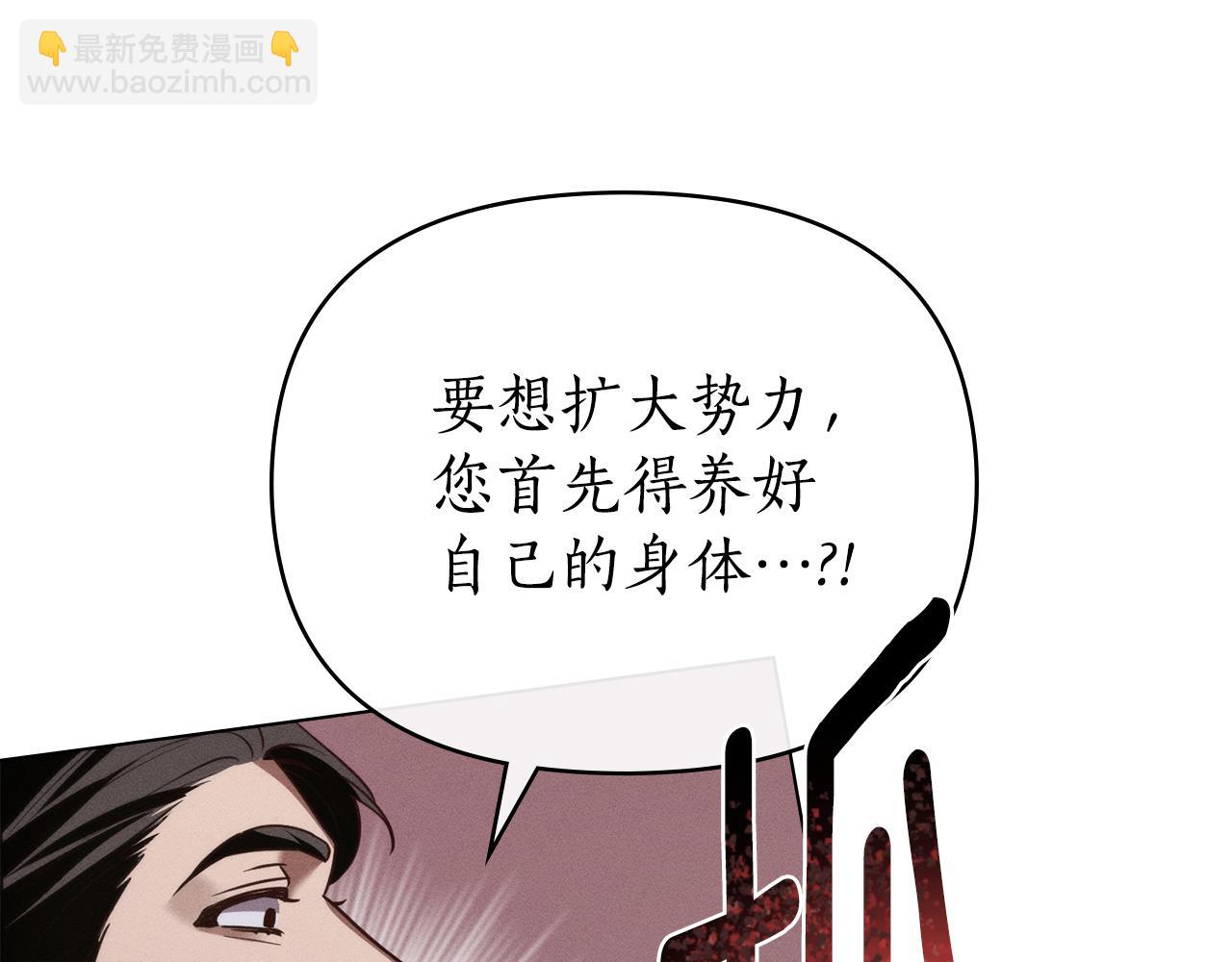 第36话 给她一点时间149