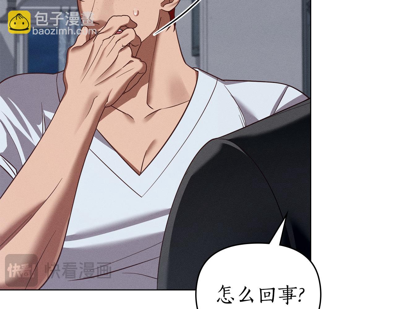 第36话 给她一点时间16